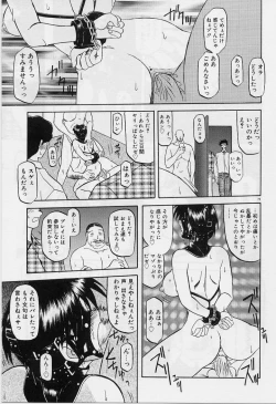 Page 83 of Egao no Subete...