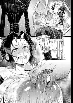 Page 20 of Shinobu-san no Goumon Shiken