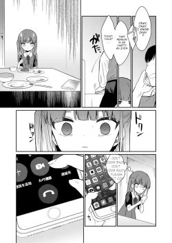 Page 7 of Zutto Ouchi de Kurashitai | I Want to Stay Home Forever