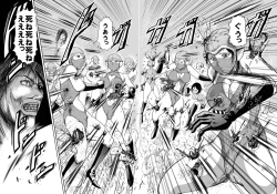 Page 55 of Amazoness vs Kataude Machinegun