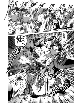 Page 82 of Amazoness vs Kataude Machinegun