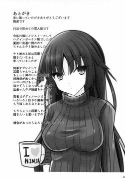 Page 20 of Danzou o Seihai de Juniku Sasete Mama ni