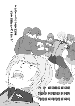 Page 39 of Bitches Free Student Aid | B.C 自由學媛