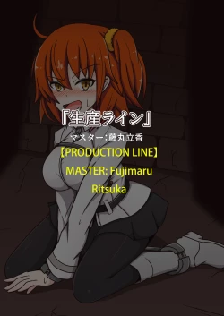 Page 74 of FGO no Kocho Hon IV