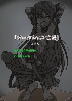 Page 8 of FGO no Kocho Hon IV