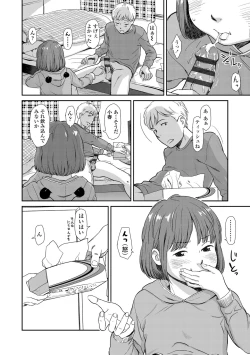 Page 160 of Undertow