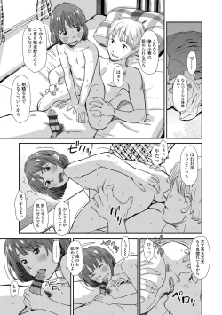 Page 177 of Undertow