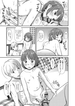 Page 181 of Undertow