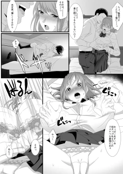 Page 7 of Ikiru Tame ni Watashi ga Shita Koto 1