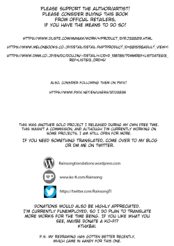 Page 3 of Saiminjutsu de Majime na Seitokaichou o Te ni Ireta Ore | Thanks to Hypnotism, I Had the Serious-Looking Student Council President in the Palm of My Hands