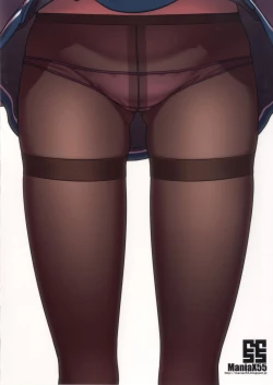 Page 14 of Muramura Murakumo