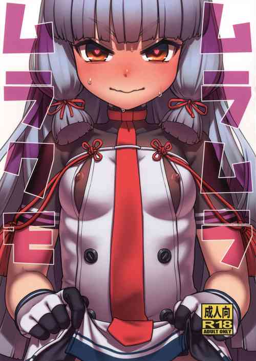 (C89) [ManiaX55 (X6suke)] Muramura Murakumo (Kantai Collection -KanColle-)