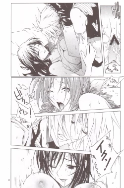 Page 21 of B2B - Body 2 Body