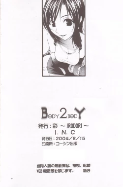 Page 33 of B2B - Body 2 Body