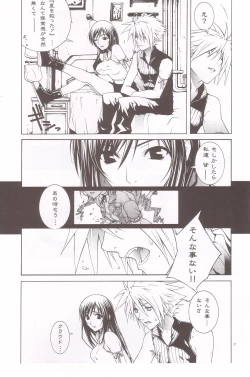 Page 6 of B2B - Body 2 Body