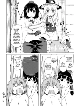 Page 17 of Osase no Inaba to Hakurei no Miko | Slutty Inaba and Shrine Maiden Hakurei