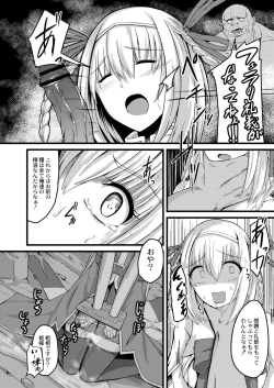 Page 6 of NTR Phantasm 1 Haiboku Himekishi to Kyokon Orc