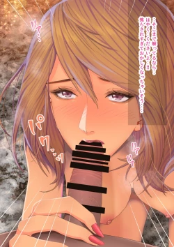 Page 126 of Celeb Hitozuma Kurokawa Sachi no Noukou Oil Massage Hatsu Taiken