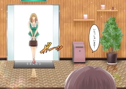 Page 12 of Celeb Hitozuma Kurokawa Sachi no Noukou Oil Massage Hatsu Taiken