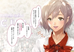 Page 14 of Celeb Hitozuma Kurokawa Sachi no Noukou Oil Massage Hatsu Taiken