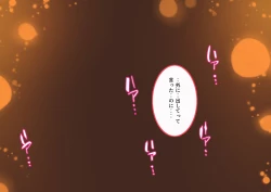 Page 177 of Celeb Hitozuma Kurokawa Sachi no Noukou Oil Massage Hatsu Taiken