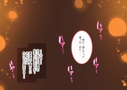 Page 178 of Celeb Hitozuma Kurokawa Sachi no Noukou Oil Massage Hatsu Taiken