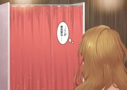 Page 27 of Celeb Hitozuma Kurokawa Sachi no Noukou Oil Massage Hatsu Taiken