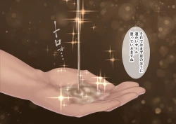 Page 38 of Celeb Hitozuma Kurokawa Sachi no Noukou Oil Massage Hatsu Taiken