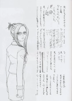 Page 24 of F^2 Miss-Sail