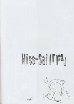 Page 29 of F^2 Miss-Sail