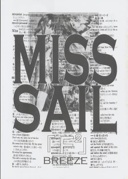 Page 2 of F^2 Miss-Sail