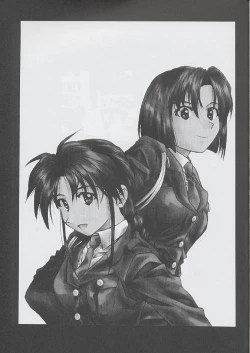 Page 56 of F^2 Miss-Sail