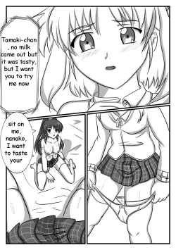 Page 16 of Nanako Days