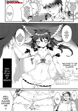 Page 3 of Gensou Tougenkyou | The Shangri-la Of Illusion