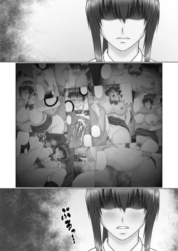 Page 2 of Nakadashi Oji-san ni Nerawareta Mesu wa Nigeru Koto ga Dekinai| A Woman Can't Get Away After Being Targeted By This Horny Old Man