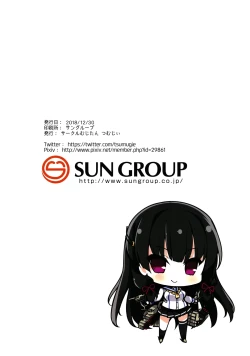 Page 25 of Kyonyuu Kuchikukan Hatsuiku Chousa Shirei Otsukai | The Big-Breasted Destroyer's Growth Examination Orders