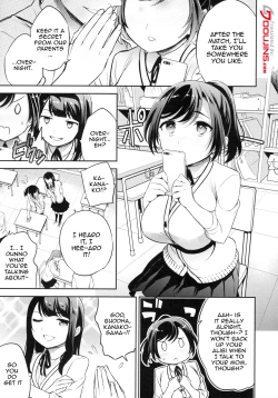 Page 2 of C943 Sayuri 3A ~The Girl who's Getting Fucked So Much Her Body Is Changing In Lewd Ways