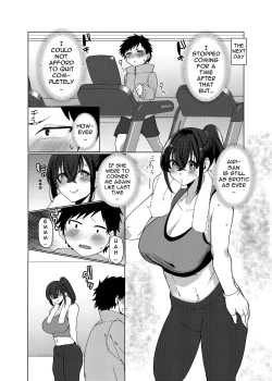 Page 12 of OneShota Sports Gym!!!