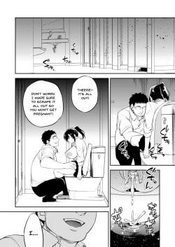 Page 22 of C942 Sayuri 2 A Girl Who Got Fucked In The Train Station Bathroom