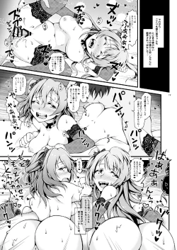 Page 18 of Sweet & Sweat Holiday