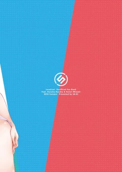 Page 22 of Sweet & Sweat Holiday