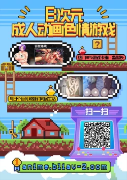 Page 47 of Heisei JC in Meiji Yobaimura