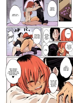 Page 33 of Hyouri no Omoi | Double-Sided Love