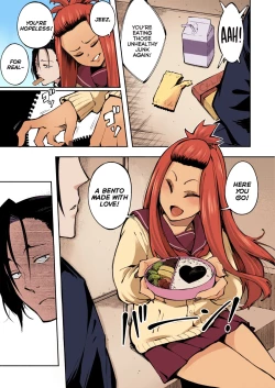 Page 4 of Hyouri no Omoi | Double-Sided Love