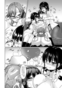 Page 176 of Aiyoku no Penguin-tou Koukuutai