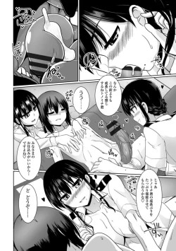 Page 184 of Aiyoku no Penguin-tou Koukuutai