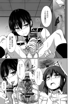 Page 59 of Aiyoku no Penguin-tou Koukuutai