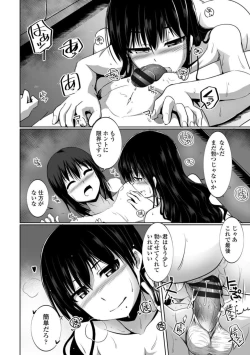 Page 70 of Aiyoku no Penguin-tou Koukuutai