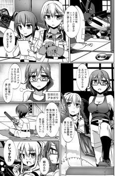 Page 75 of Aiyoku no Penguin-tou Koukuutai