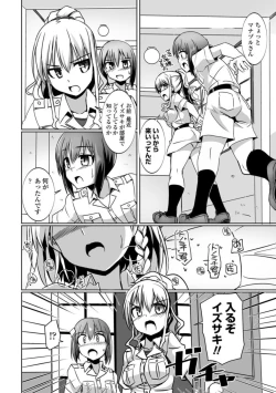 Page 76 of Aiyoku no Penguin-tou Koukuutai